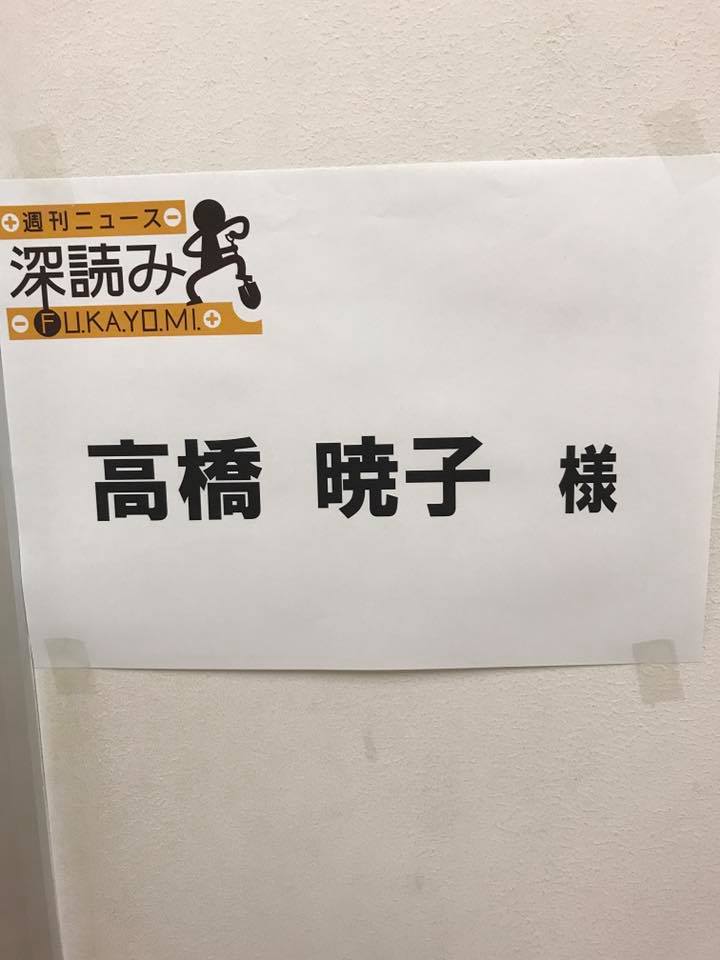f:id:aki-akatsuki:20171002174756j:plain