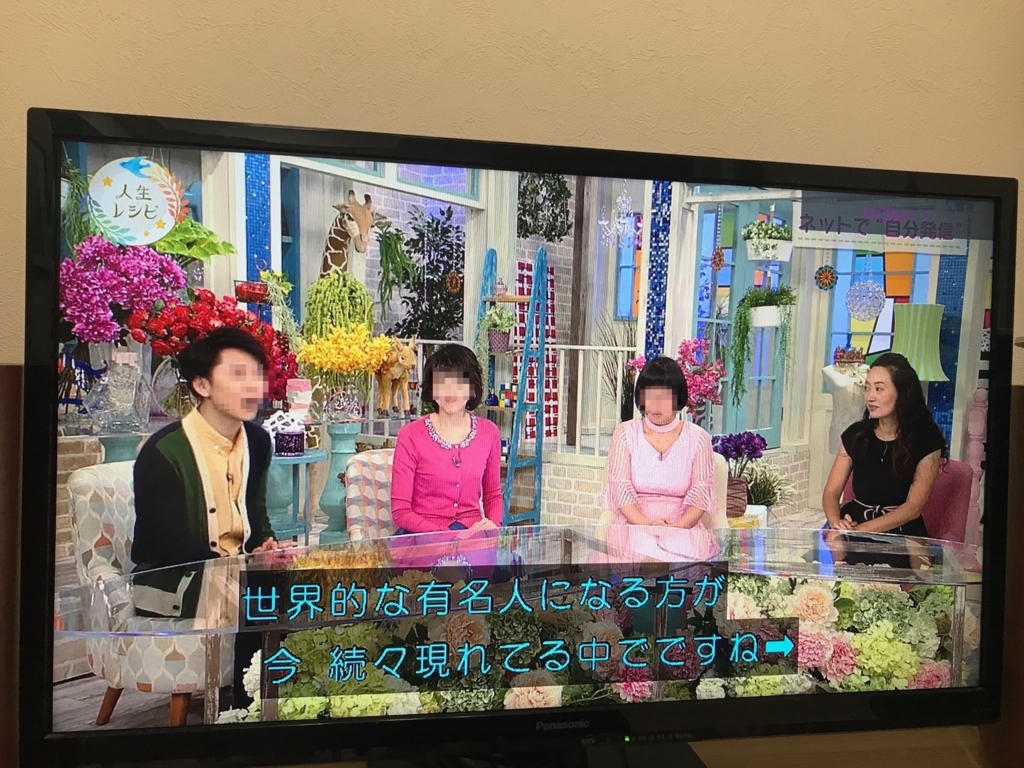 晴れ 明日 も