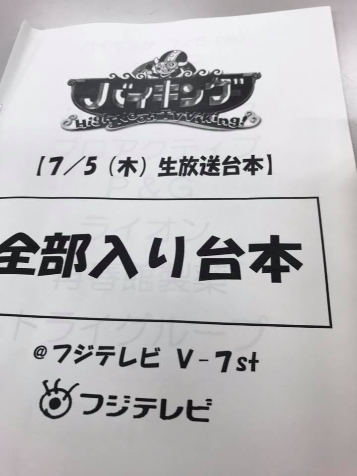 f:id:aki-akatsuki:20180713194105j:plain