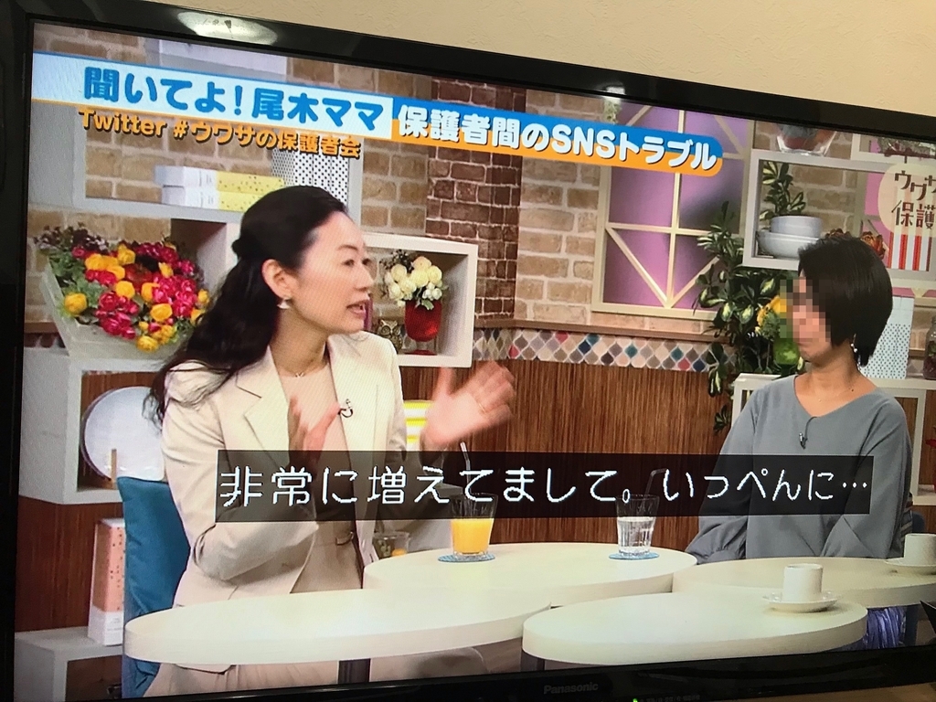 f:id:aki-akatsuki:20181015213320j:plain