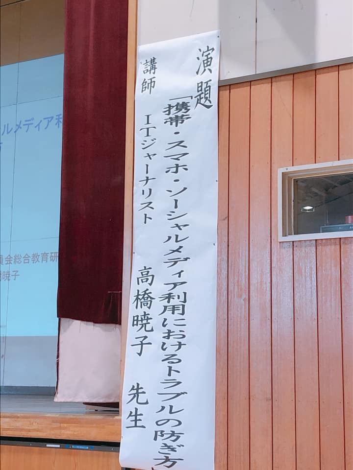 f:id:aki-akatsuki:20191227154928j:plain