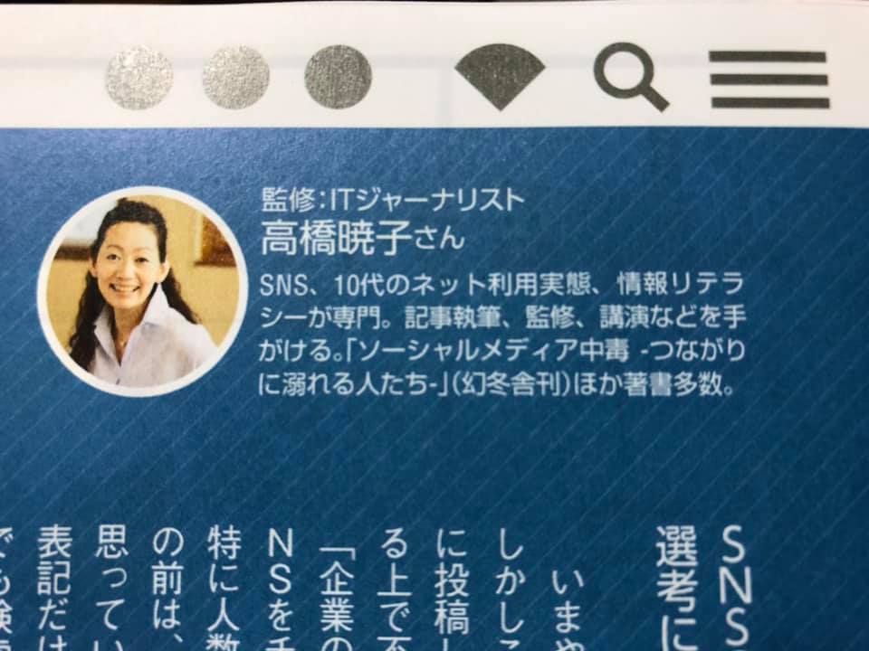 f:id:aki-akatsuki:20191227160704j:plain