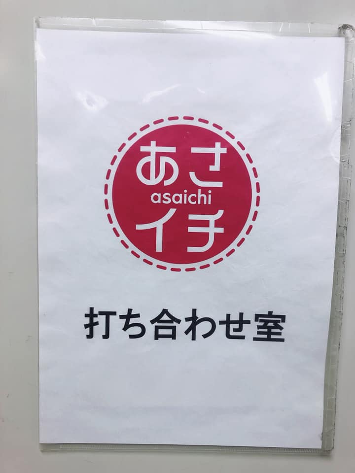 f:id:aki-akatsuki:20200402174317j:plain