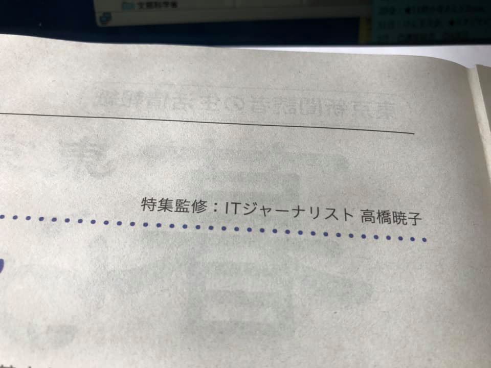 f:id:aki-akatsuki:20210125134244j:plain