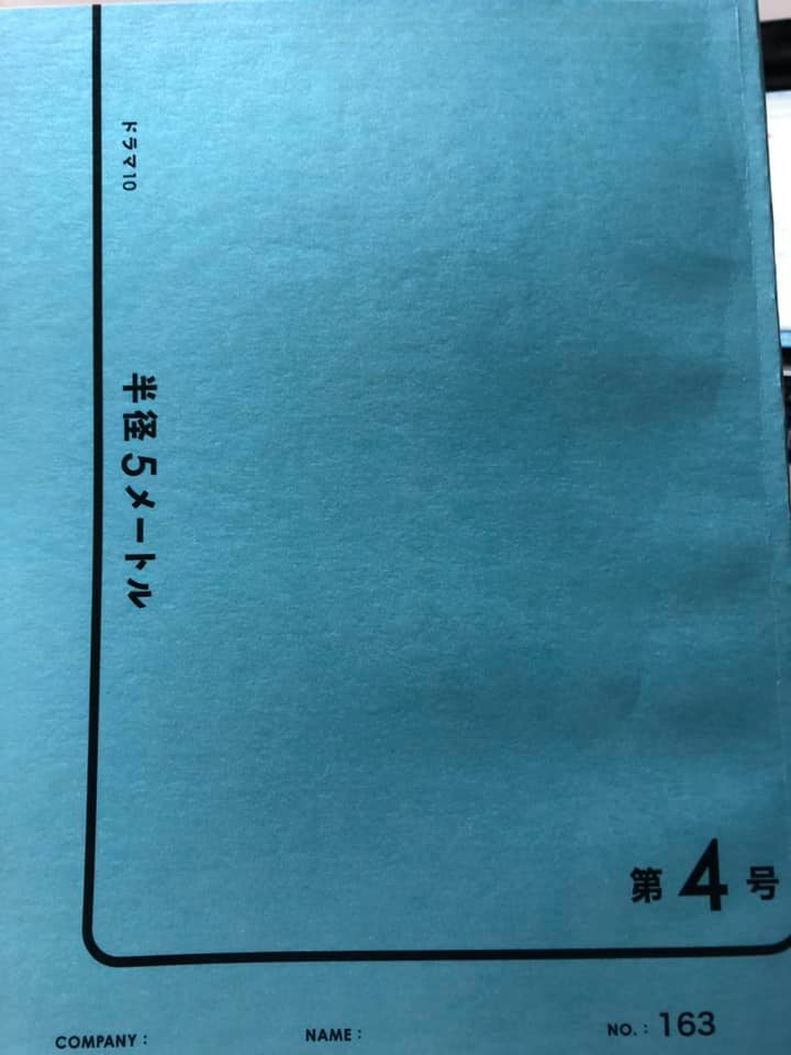 f:id:aki-akatsuki:20210525152305j:plain