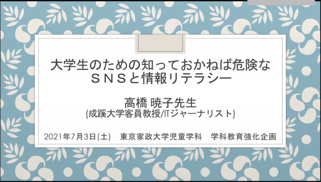 f:id:aki-akatsuki:20210707173414p:plain