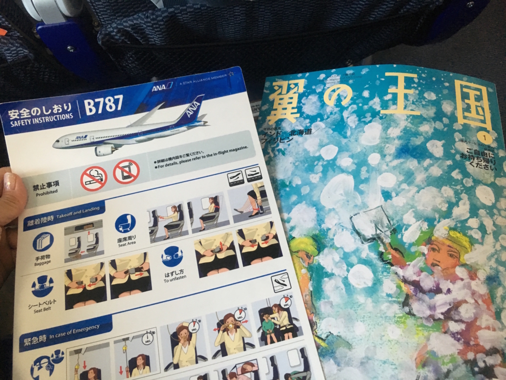 f:id:aki-america:20160128115632j:plain f:id:aki-america:20160128115632j:plain