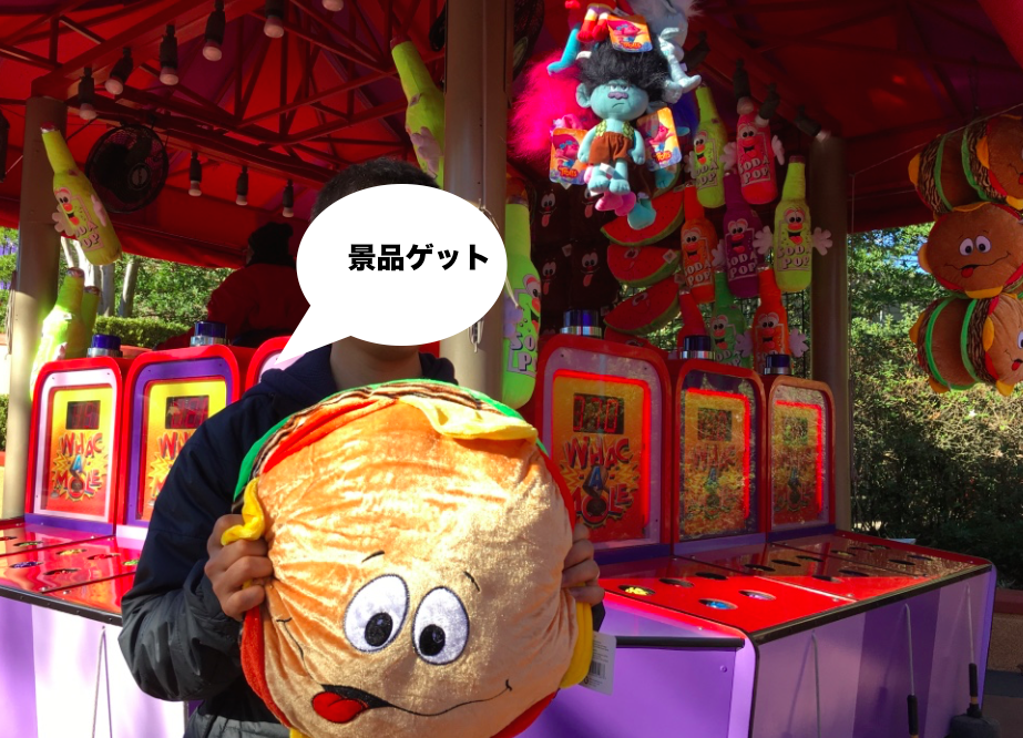 f:id:aki-america:20170310174415p:plain f:id:aki-america:20170310174415p:plain