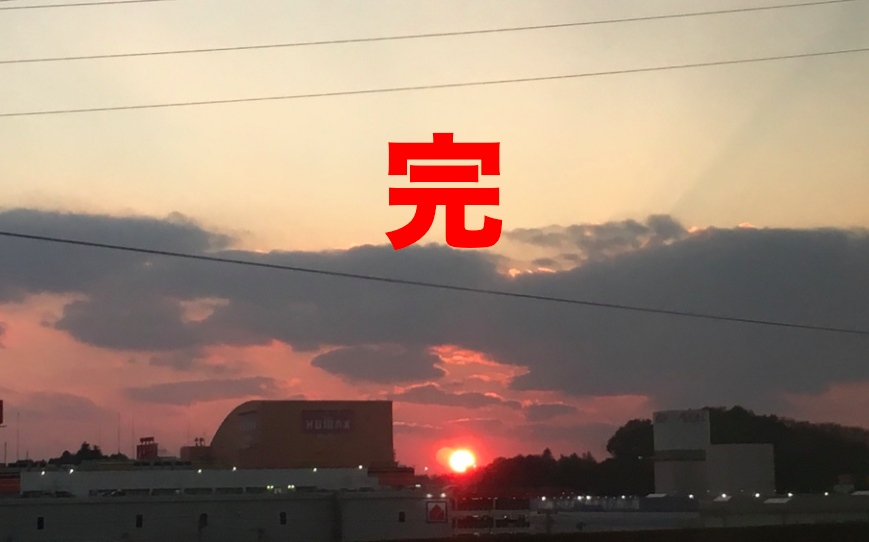 f:id:aki-america:20170710175513p:plain f:id:aki-america:20170710175513p:plain