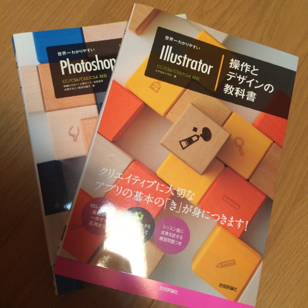 f:id:aki-blog:20160614213344j:plain f:id:aki-blog:20160614213344j:plain