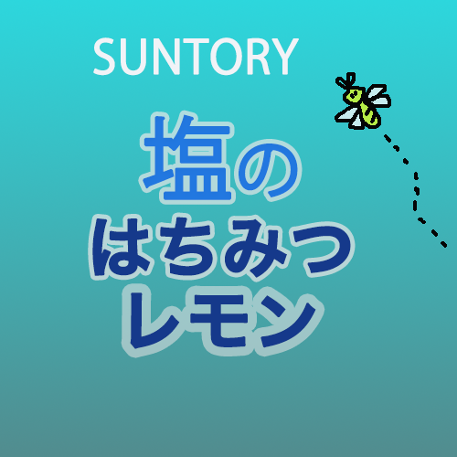 f:id:aki-blog:20160703184740p:plain f:id:aki-blog:20160703184740p:plain