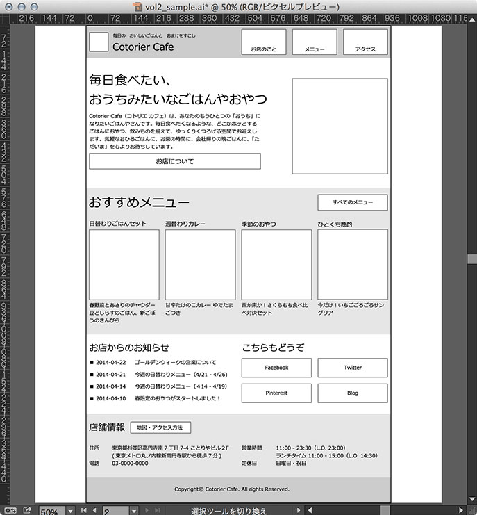 f:id:aki-blog:20160708181725p:plain f:id:aki-blog:20160708181725p:plain