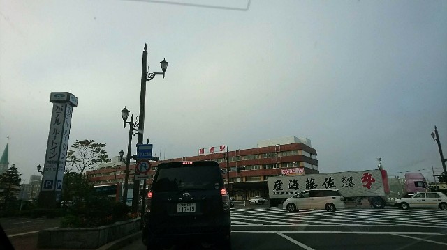 f:id:aki-hs125:20190705102049j:image