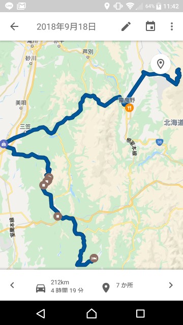 f:id:aki-hs125:20190710114237j:image