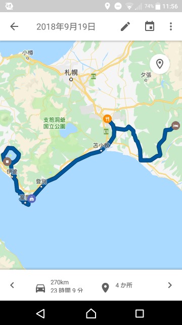 f:id:aki-hs125:20190711115828j:image