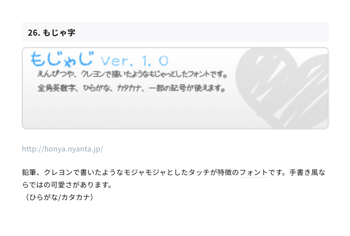 f:id:aki-momo:20201026122510p:plain f:id:aki-momo:20201026122510p:plain