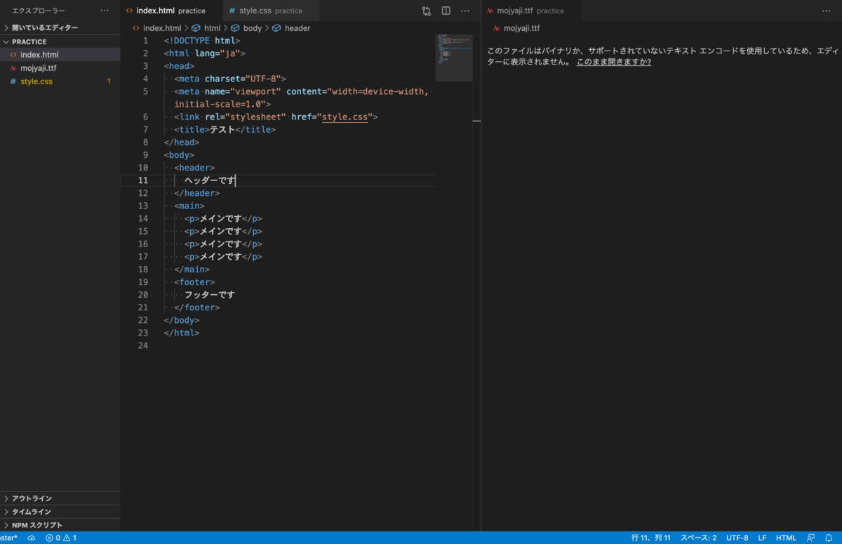 f:id:aki-momo:20201026123505p:plain f:id:aki-momo:20201026123505p:plain
