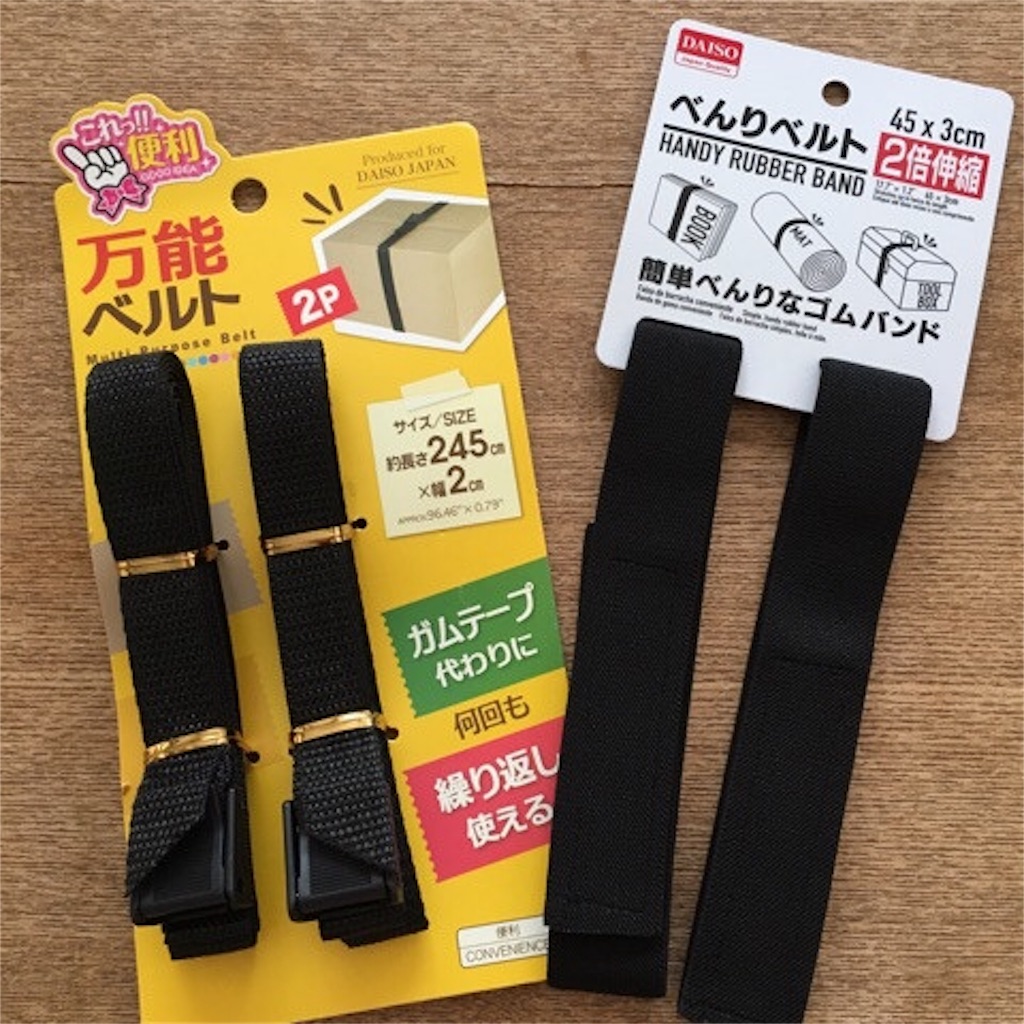 f:id:aki-n42913:20181002204553j:image f:id:aki-n42913:20181002204553j:image