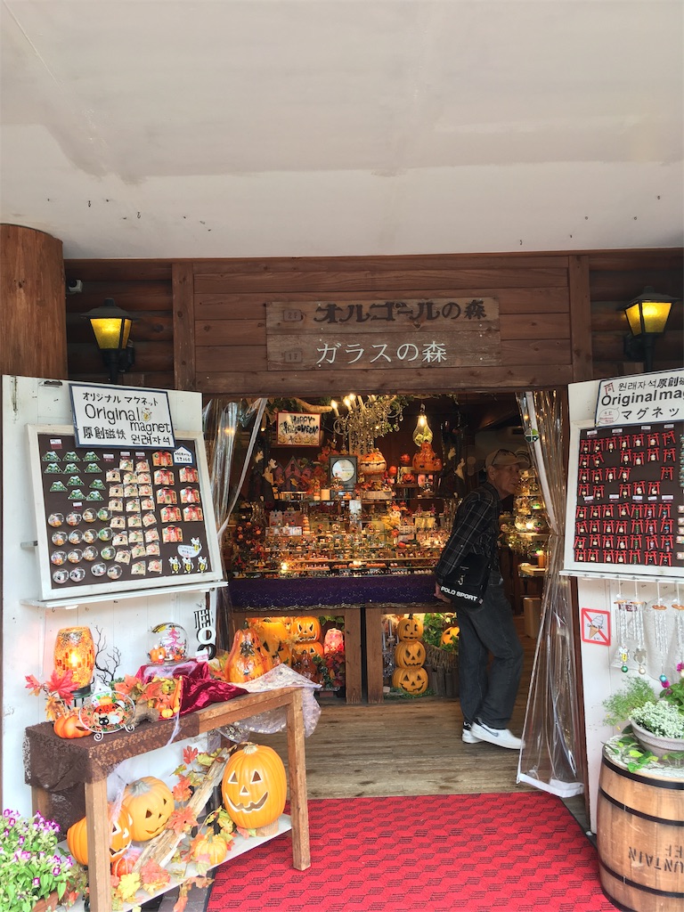 f:id:aki-n42913:20191001005103j:image f:id:aki-n42913:20191001005103j:image