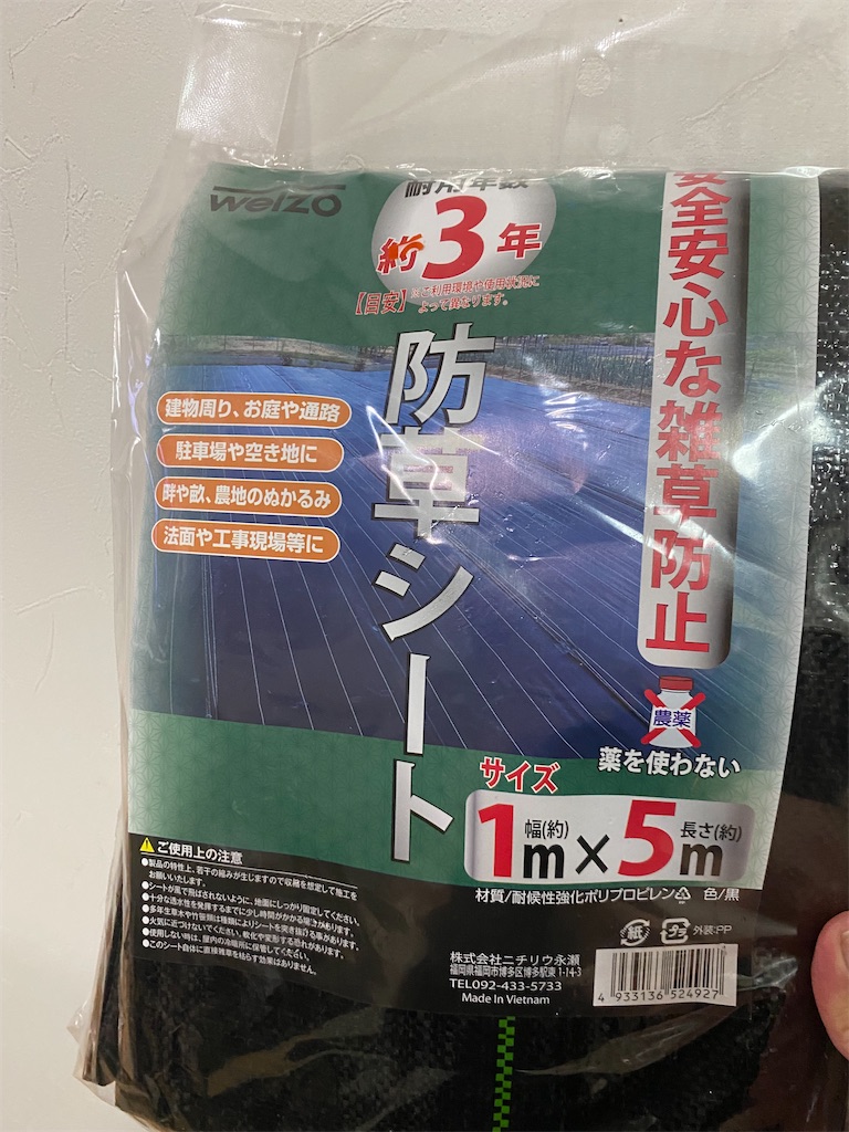 f:id:aki-n42913:20210712211828j:plain