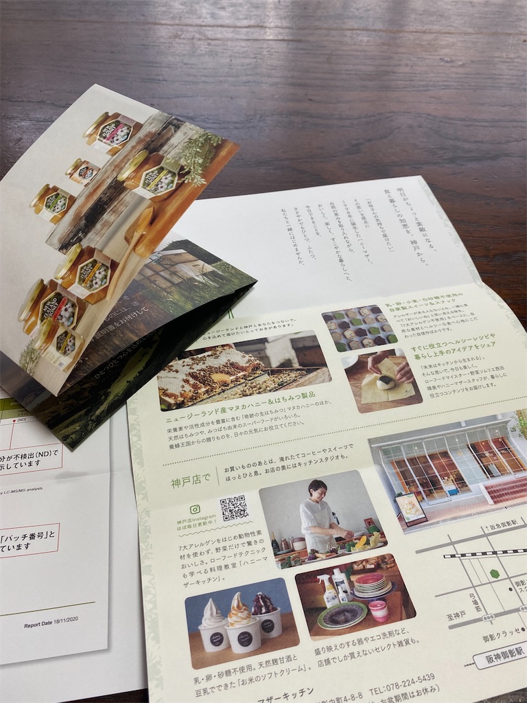 f:id:aki-n42913:20210713085405j:plain
