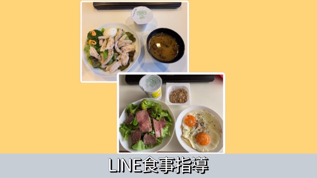 バンコク　ダイエット　食事