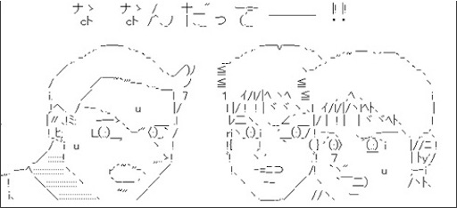 何だってー