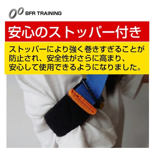 BFRトレーニングベルト販売 - バンコク在住パーソナルトレーナーあき