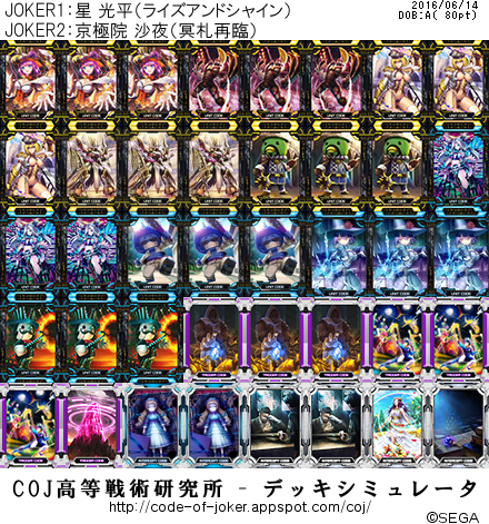 f:id:aki-scaled-wurm:20160614213042p:plain