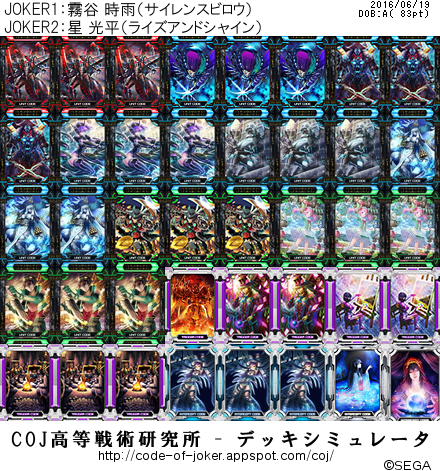 f:id:aki-scaled-wurm:20160619224121p:plain