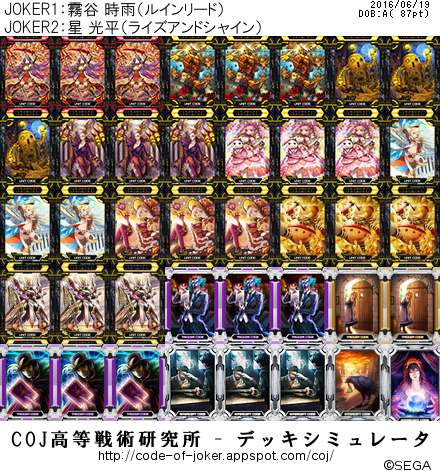f:id:aki-scaled-wurm:20160619225301p:plain