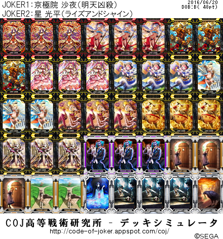 f:id:aki-scaled-wurm:20160620230528p:plain
