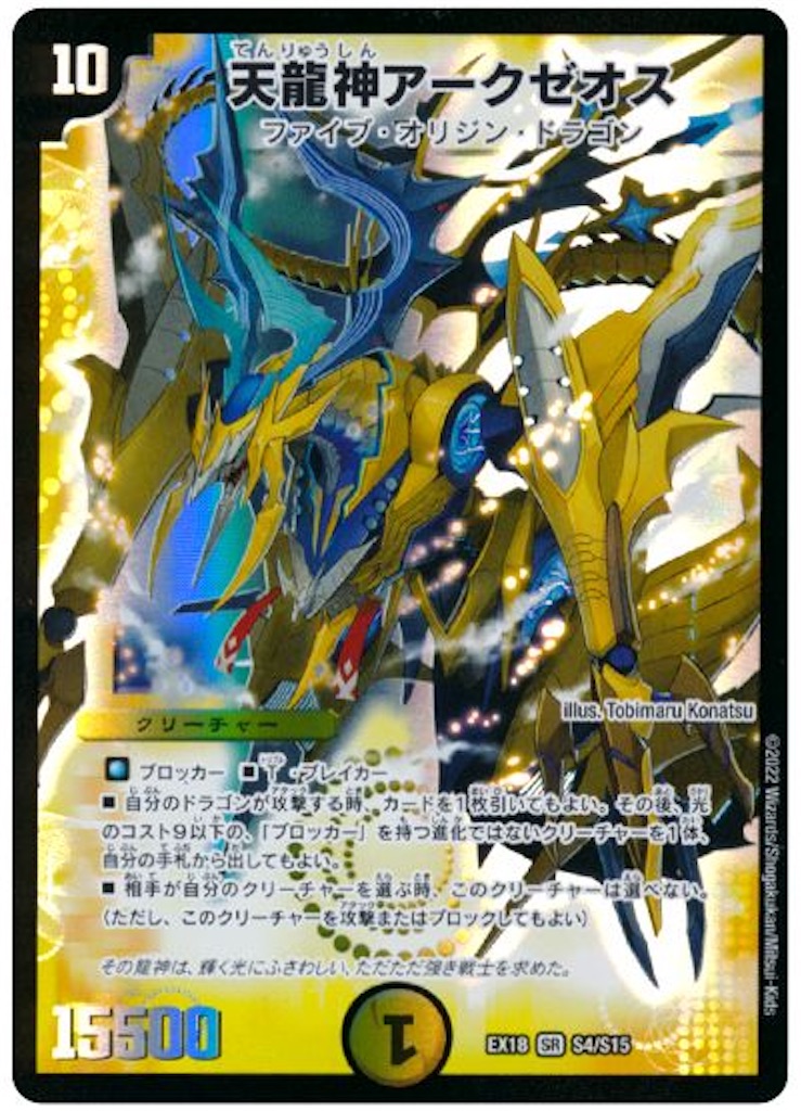 f:id:aki-uron:20250626105024j:image