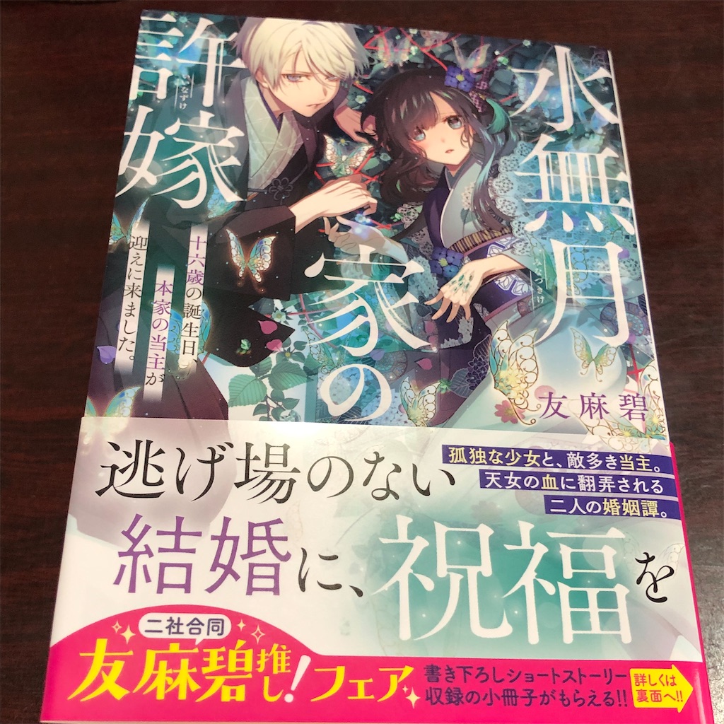 f:id:aki0hime:20220517075737j:image