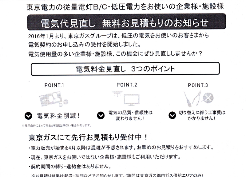 f:id:aki10221:20160216220611j:image:w360