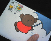 f:id:aki1122:20051201102754j:image f:id:aki1122:20051201102754j:image
