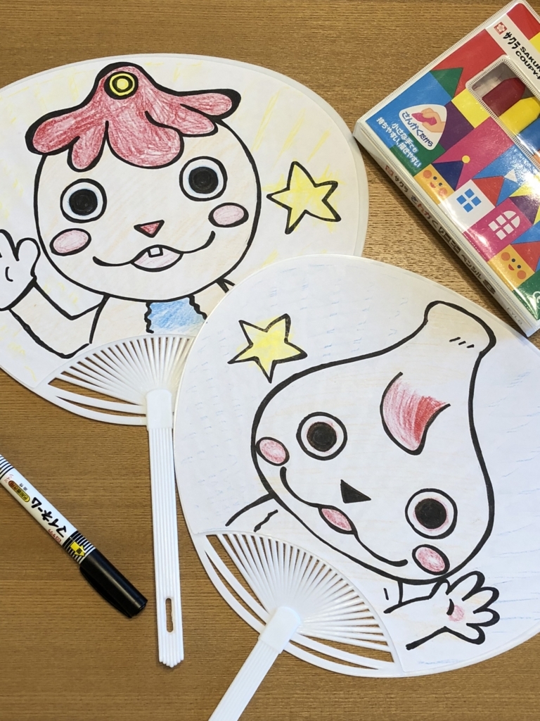 f:id:aki11220u0:20180606140845j:plain