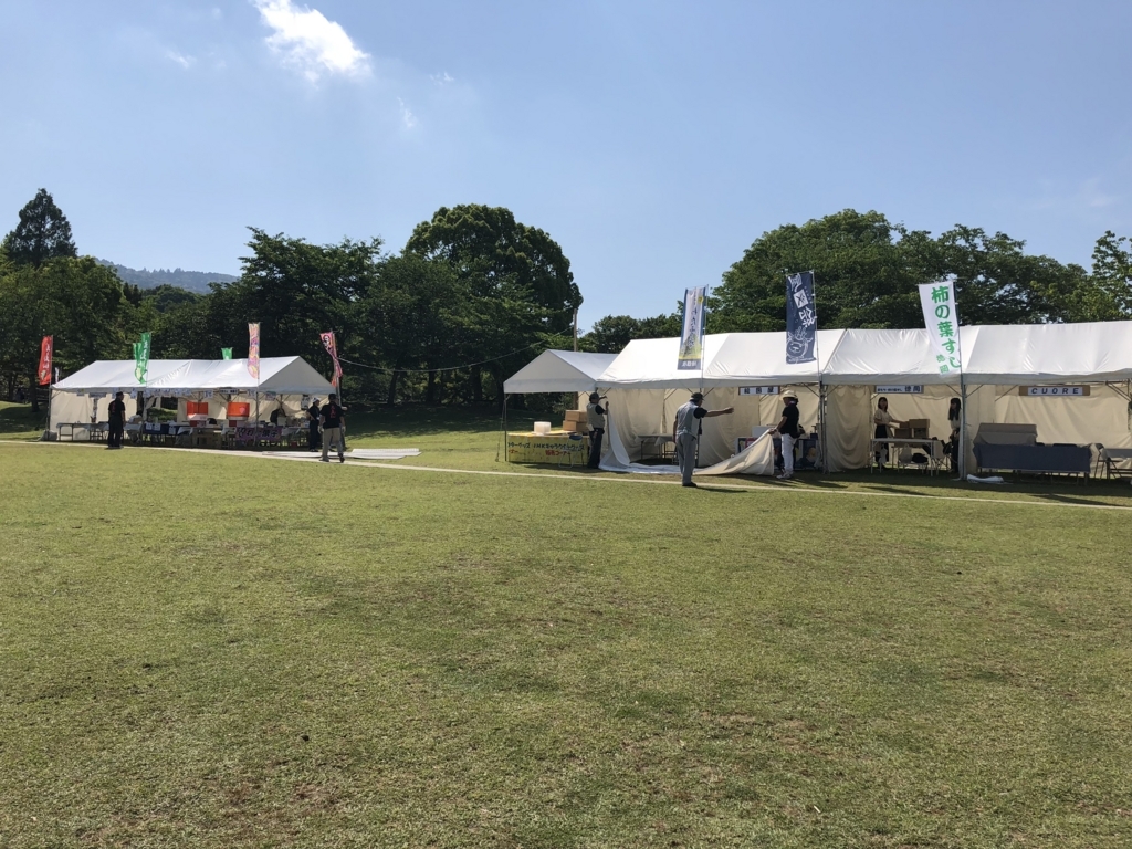 f:id:aki11220u0:20180606150130j:plain