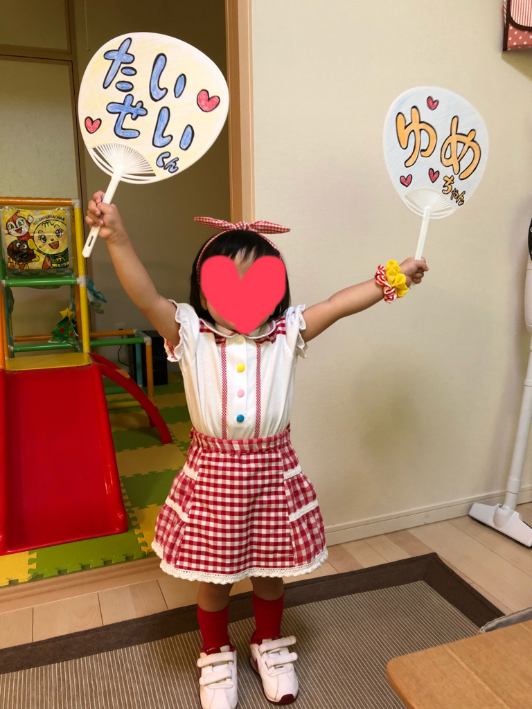 f:id:aki11220u0:20180621113142j:plain