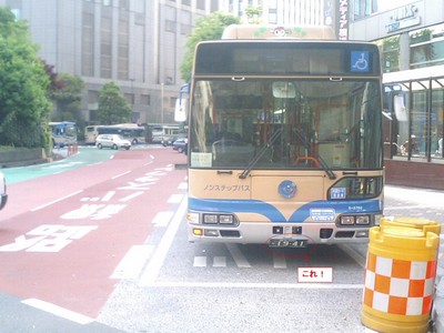 横浜市交通局ヤンキーバス