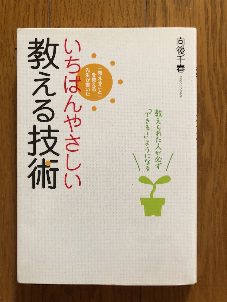 f:id:aki1717ok:20200607082959j:image