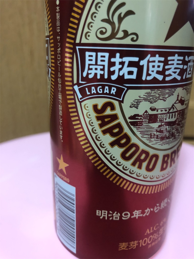 f:id:aki1717ok:20210203193436j:image