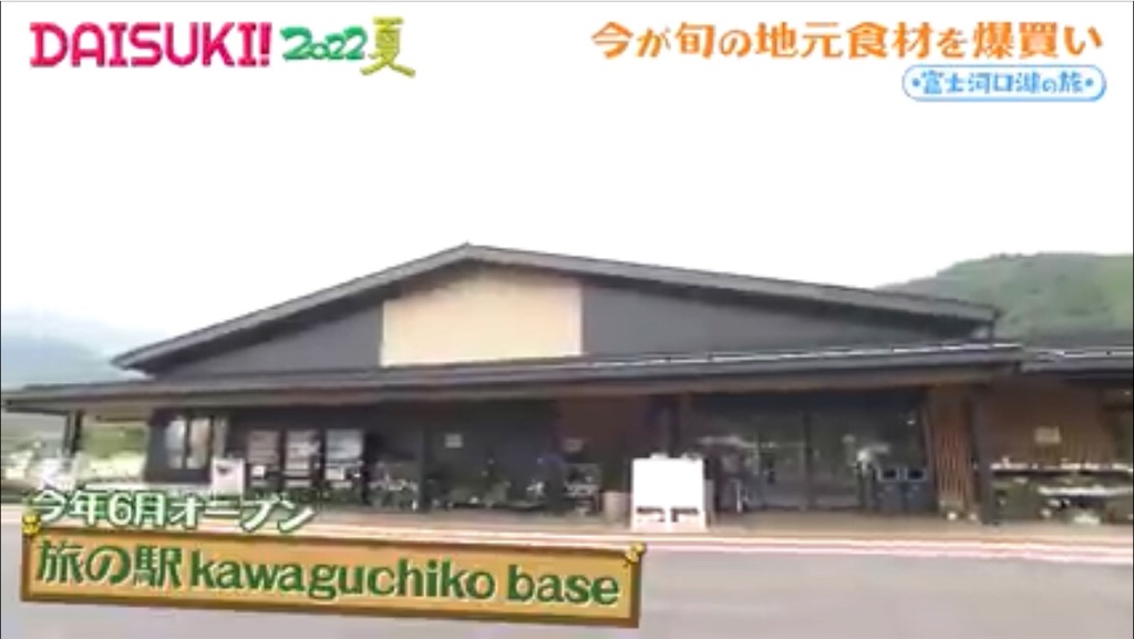 f:id:aki1717ok:20220811085343j:image