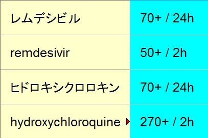 f:id:aki1770:20200812162346j:plain