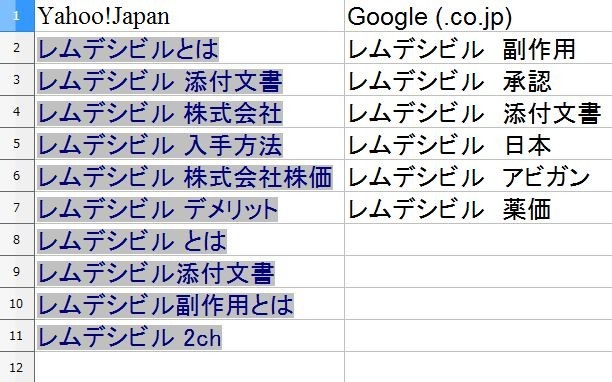 f:id:aki1770:20200812190035j:plain