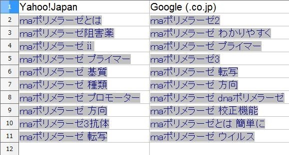 f:id:aki1770:20200816173658j:plain