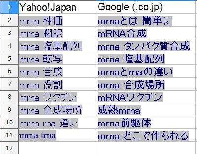 f:id:aki1770:20200816202847j:plain