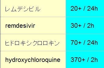 f:id:aki1770:20200817215244j:plain