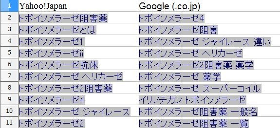 f:id:aki1770:20200821123419j:plain