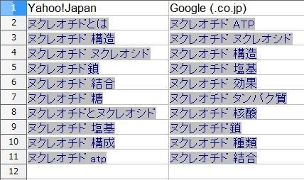 f:id:aki1770:20200821155728j:plain